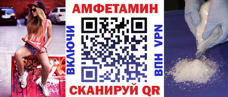 АМФ VHQ  Купить где  Верхний Тагил 