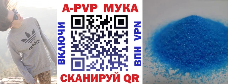 Alfa_PVP кристаллы  Купить  Верхний Тагил 