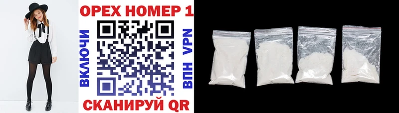 Кокаин Fish Scale  Купить  Верхний Тагил 