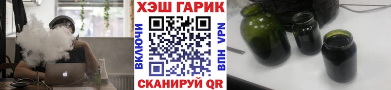 Гашиш Ice-O-Lator Верхний Тагил