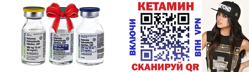 Кетамин VHQ  Купить где  Верхний Тагил 