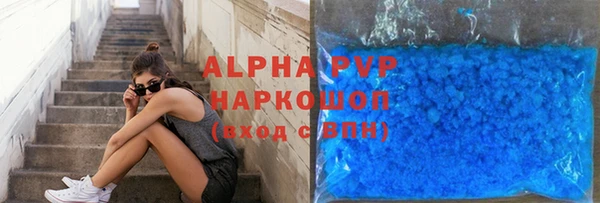 первитин Кодинск