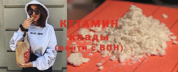 амфетамин Козельск