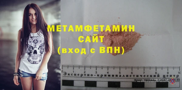 спиды Киреевск
