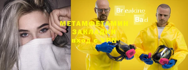 метадон Козловка