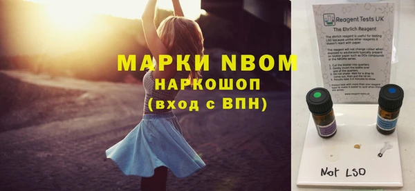 первитин Кодинск