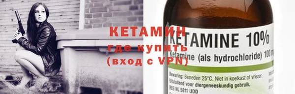 амфетамин Козельск