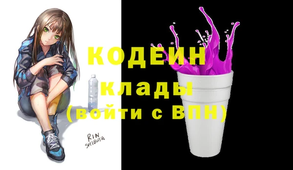 гашиш Кинешма