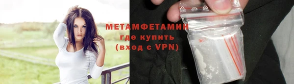 амфетамин Козельск
