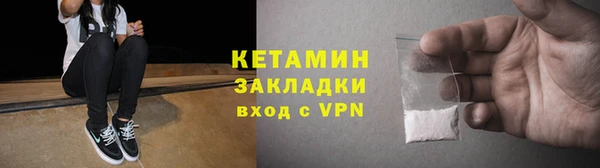 первитин Кодинск