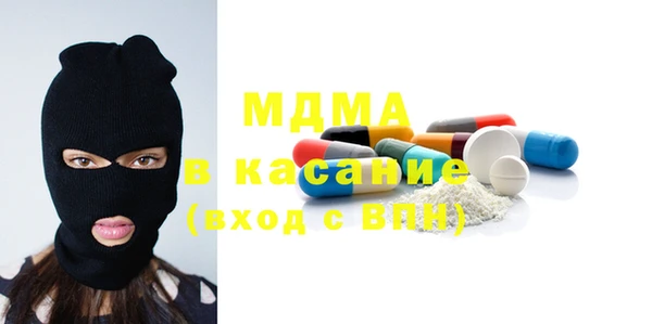 первитин Кодинск