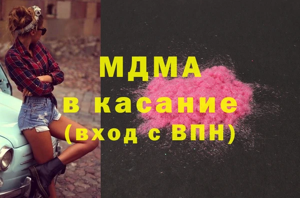 первитин Кодинск