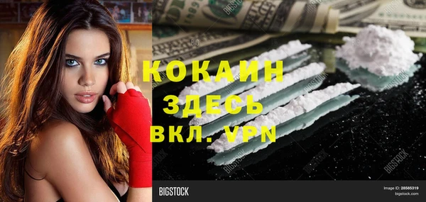 амфетамин Козельск