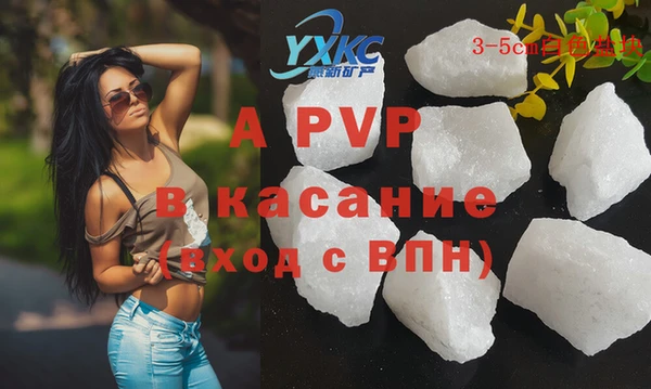 гашиш Кинешма