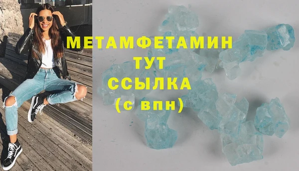 гашиш Кинешма