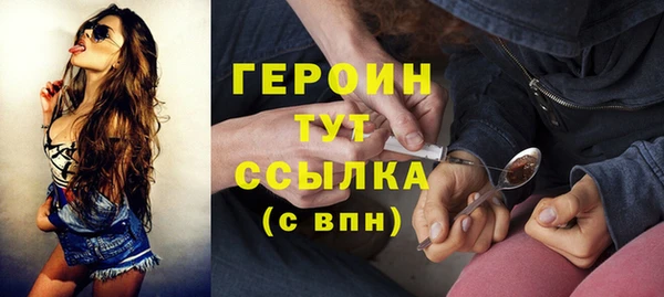 амфетамин Козельск