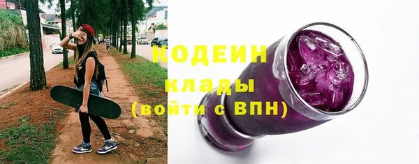 первитин Кодинск