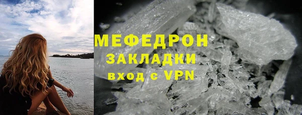 первитин Кодинск