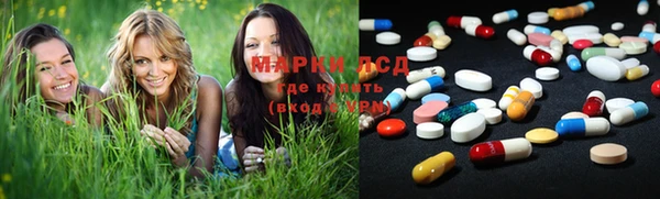 первитин Кодинск
