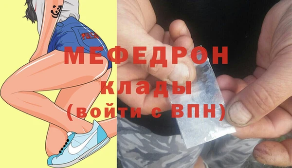 амфетамин Козельск
