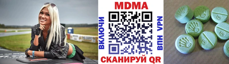 Купить где  Верхний Тагил  МДМА кристаллы 