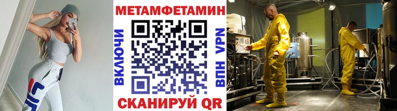 Купить где  Верхний Тагил  Метамфетамин пудра 