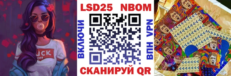 Купить где  Верхний Тагил  Марки 25I-NBOMe 1,5мг 