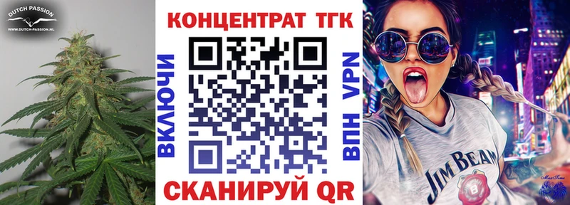 Купить  Верхний Тагил  Дистиллят ТГК вейп 
