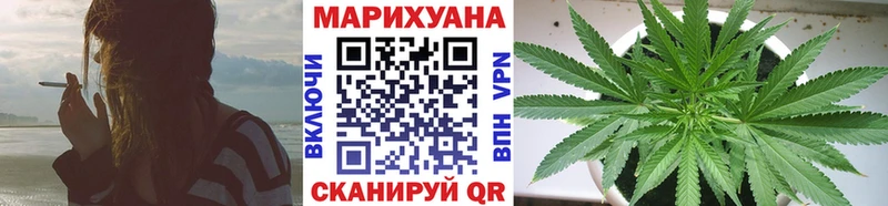 Шишки марихуана VHQ  Купить закладки  Верхний Тагил 